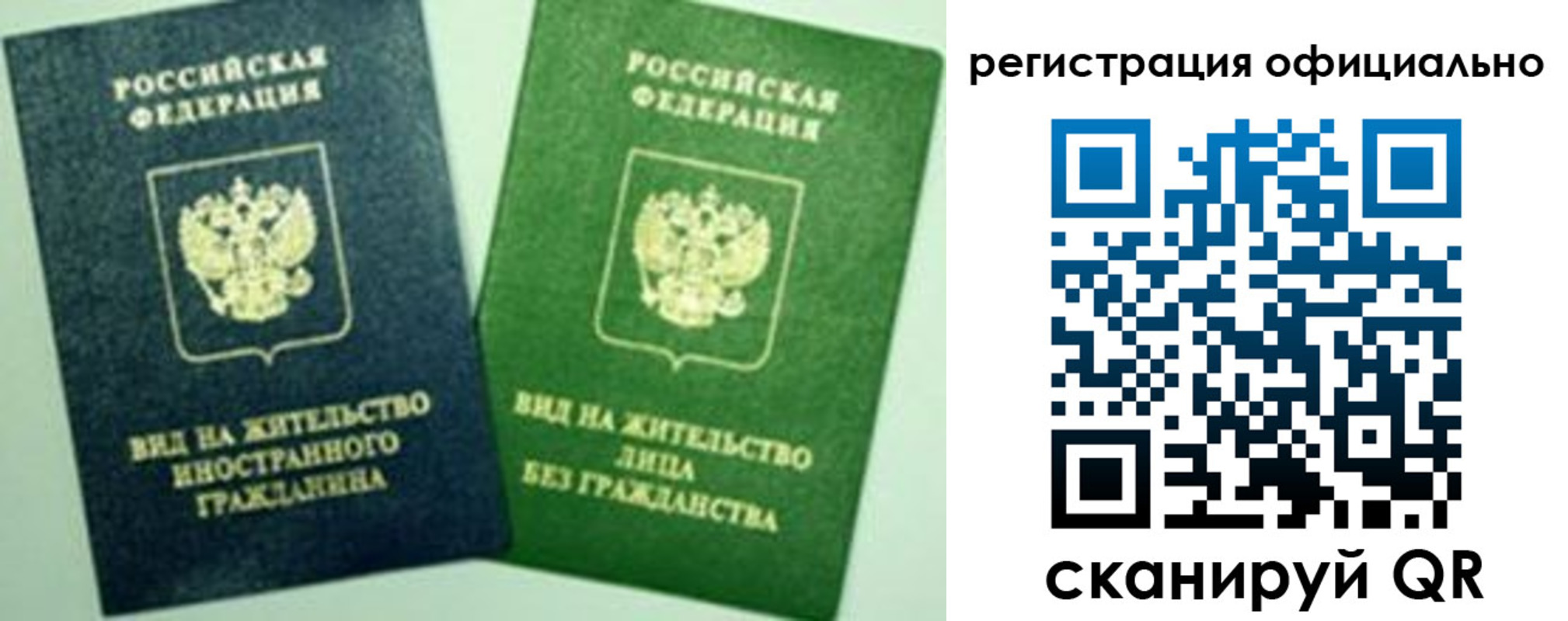 где прописаться в Нарткале
