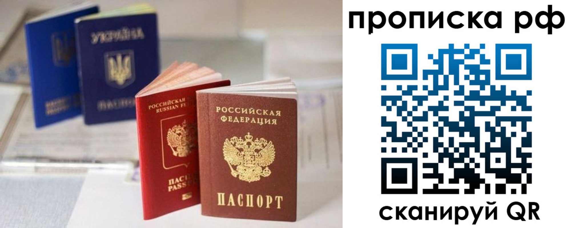 прописка от собственника в Нарткале